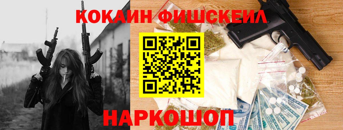 Cocaine 97% Элиста