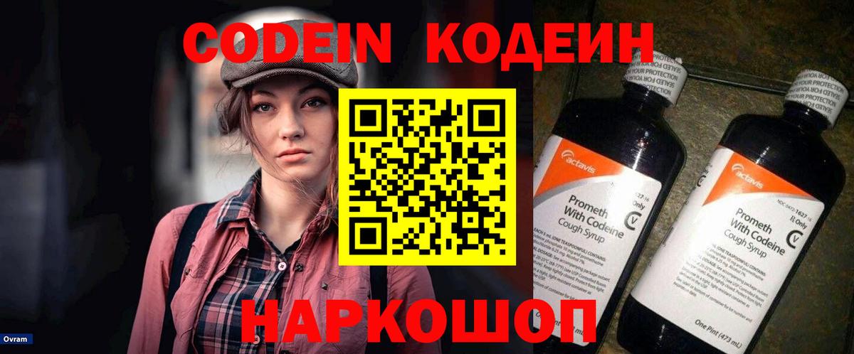 Гашиш  А ПВП СОЛЬ   Меф МЯУ МЯУ   Элиста  Вход с VPN  Канабис  Марихуана 