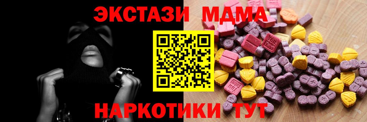 Ecstasy диски  Вход с VPN  ЭКСТАЗИ  Элиста 