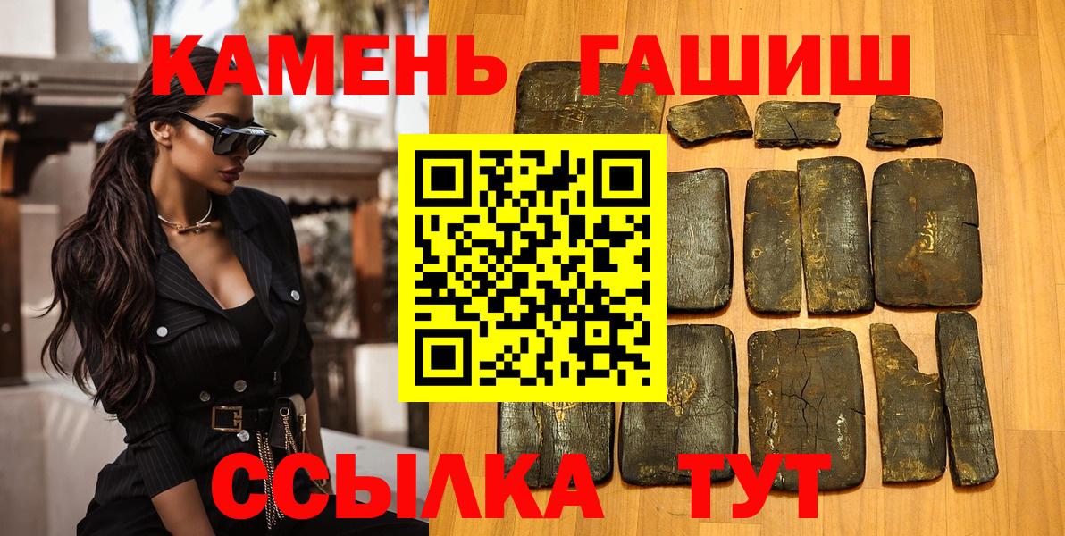 ГАШ Изолятор Элиста