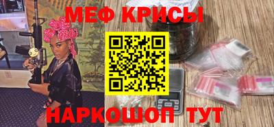ешки Кумертау