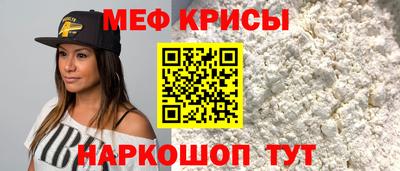 СК Кунгур