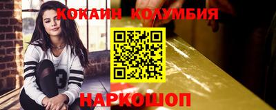 героин Лесосибирск