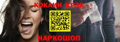 СК Кунгур
