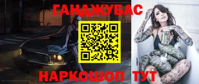 ешки Кумертау