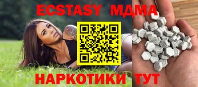 mdma Кулебаки