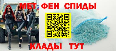 СК Кунгур