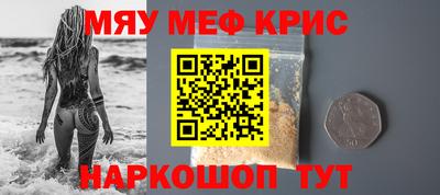 СК Кунгур
