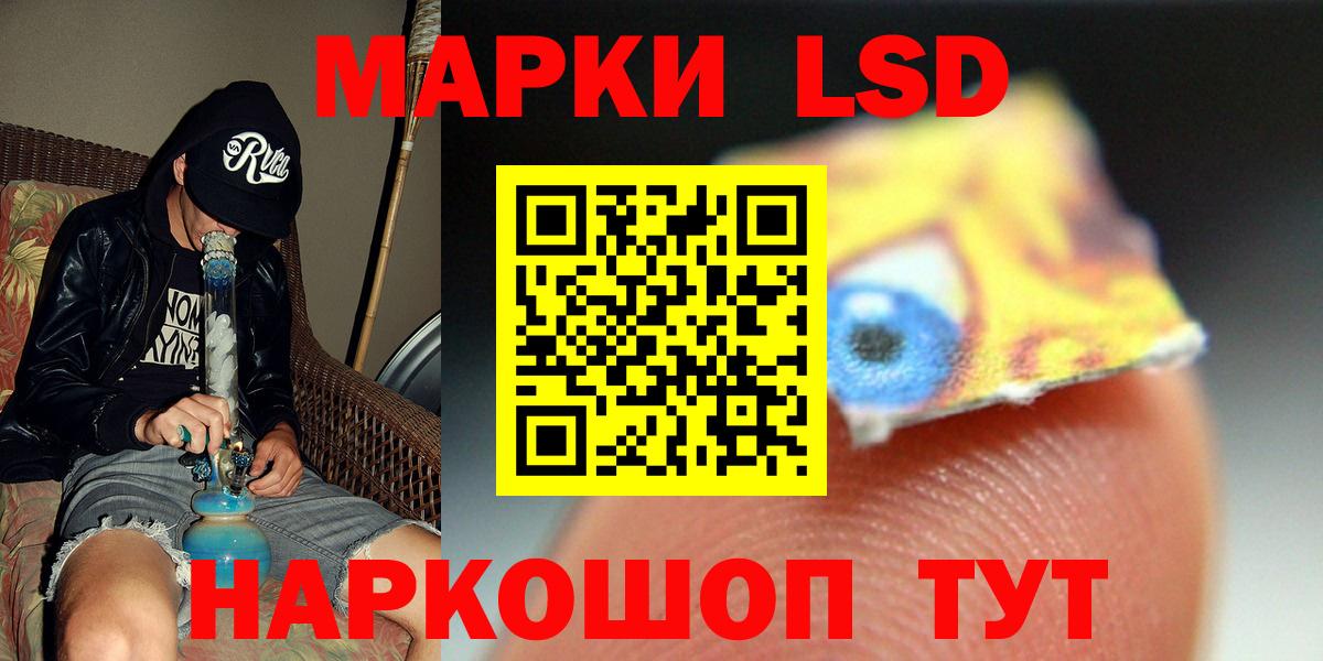 Элиста  LSD-25 экстази кислота  Лсд 25 экстази ecstasy  Вход с VPN 