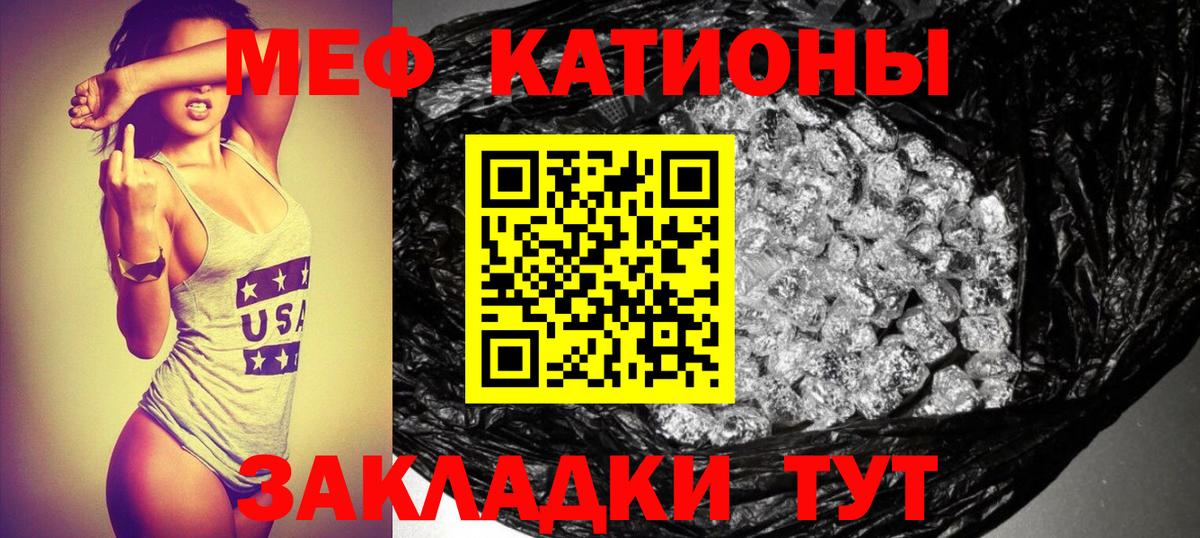 Меф  mega маркетплейс  Мефедрон  Меф 4 MMC  Элиста  Меф мука  Вход с VPN  купить наркоту 