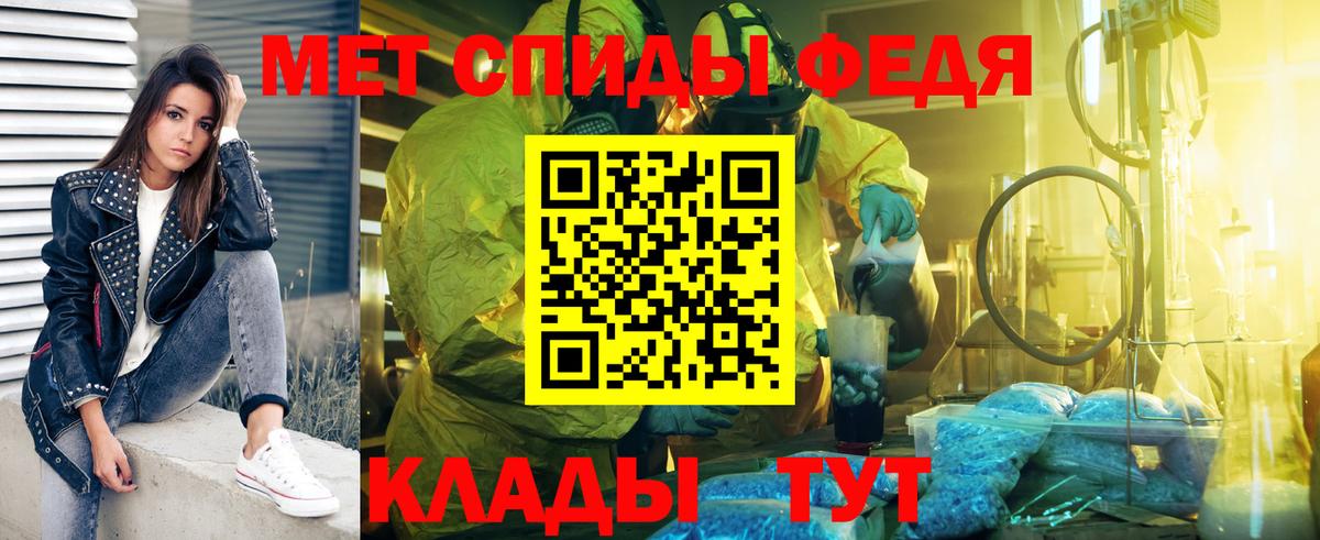 Метамфетамин  Вход с VPN  Элиста  Первитин витя 