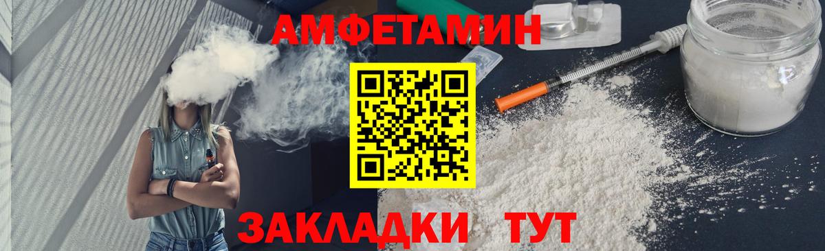 Первитин витя Элиста